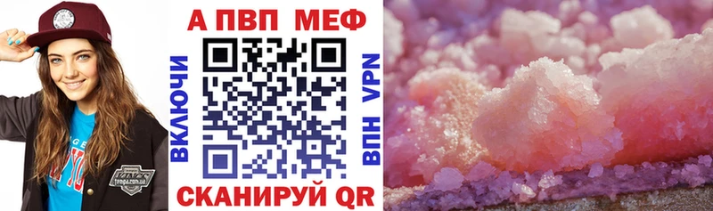 где купить наркоту Воскресенск А ПВП СК КРИС