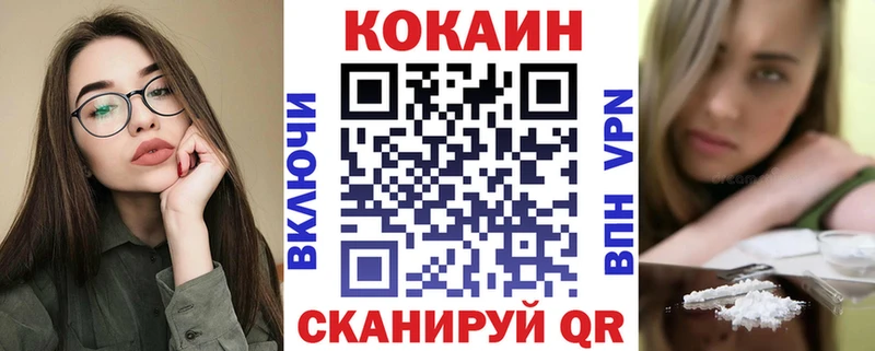 закладка  Воскресенск  Cocaine Боливия 
