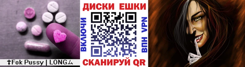 наркотики  Воскресенск  ЭКСТАЗИ Punisher 