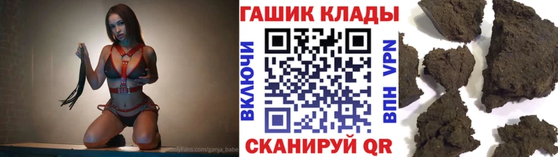 где продают наркотики  Воскресенск  Гашиш AMNESIA HAZE 