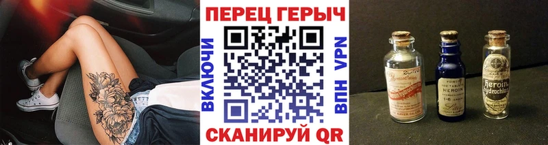 купить наркотики сайты  Воскресенск  OMG ТОР  Героин VHQ 