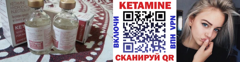 kraken сайт  Воскресенск  КЕТАМИН VHQ 