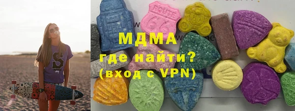 кокаин Беломорск