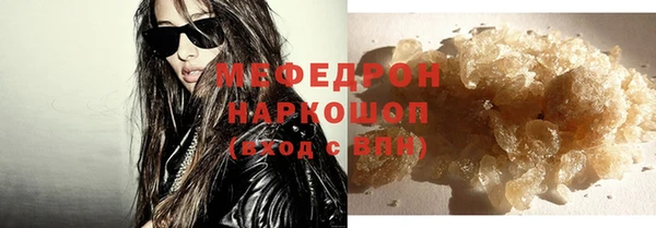 COCAINE Белокуриха