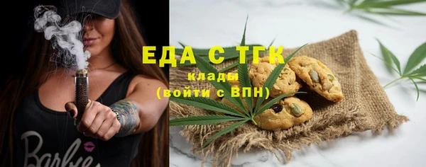 COCAINE Белокуриха