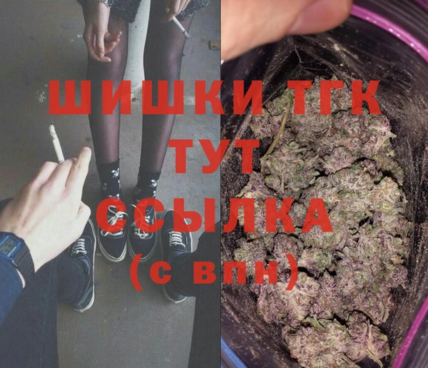 COCAINE Белокуриха