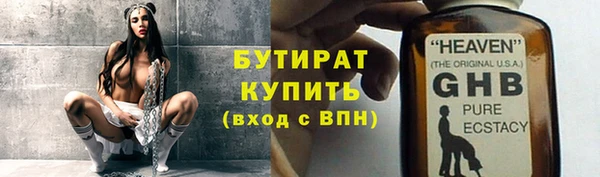 COCAINE Белокуриха