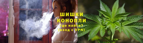 каннабис Арсеньев