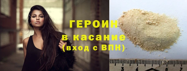 кокаин Беломорск