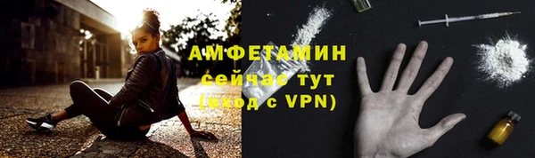 прущий лед Осинники