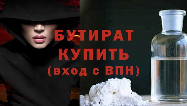 COCAINE Белокуриха