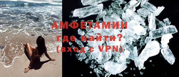 прущий лед Осинники