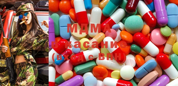 кокаин Беломорск