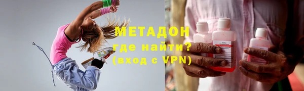 кокаин Беломорск