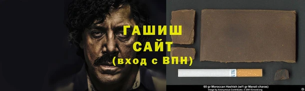 прущая мука Аркадак