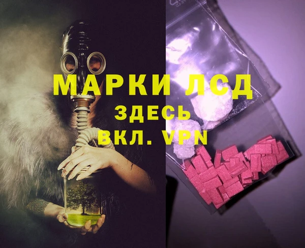 COCAINE Белокуриха