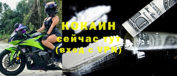 мет Армянск