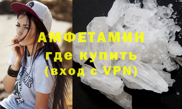 мет Армянск