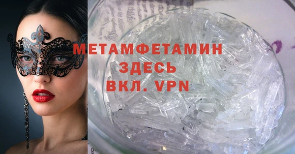 эйфоретик Богородицк