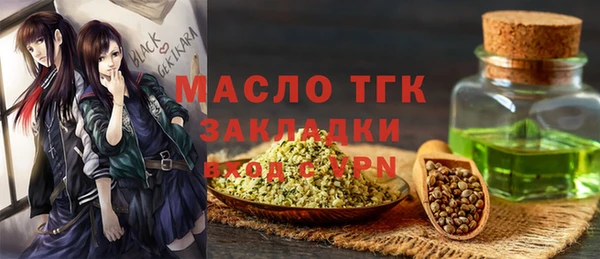 каннабис Арсеньев