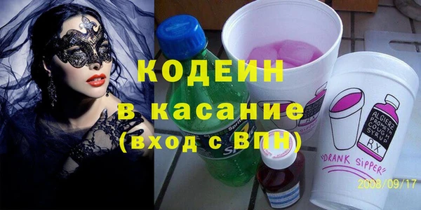 мет Армянск