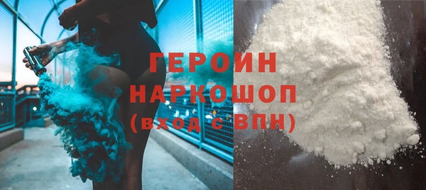 кокаин Беломорск