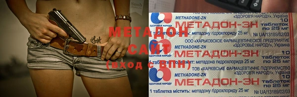 кокаин Беломорск