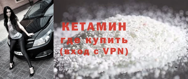 прущий лед Осинники