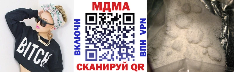 МДМА VHQ  мега сайт  Воскресенск 