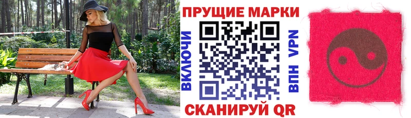 Марки NBOMe 1,8мг  mega ссылки  Воскресенск  наркота 