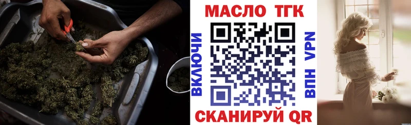 сайты даркнета наркотические препараты  Воскресенск  Дистиллят ТГК Wax 
