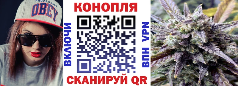Конопля гибрид  blacksprut ССЫЛКА  Воскресенск  купить наркотик 